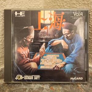 Game - Shanghai (CIB) - PC-Engine